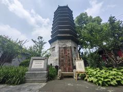 -万松老人塔