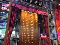 -八碗湘长沙市井菜(坡子街店)