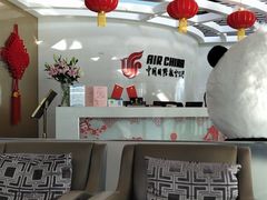 -首都机场t3-c国航两舱休息室