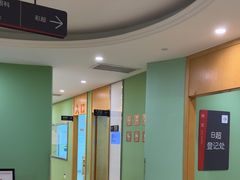 -爱康国宾体检中心(杭州滨江江南大道分院)