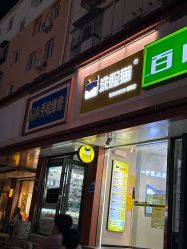 -洗脸猫·洗脸吧