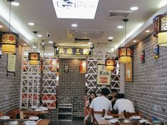 大堂-曹丞相·地锅鸡·地锅鱼(武林店)