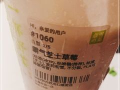 -奈雪的茶(市百一店)