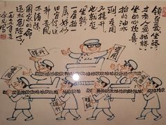 -广州人民艺术中心