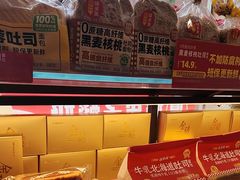 -味多美蛋糕(潘家园店)