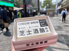 -嘉华鲜花饼·现烤(昆明老街店)