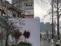 -音乐房子(鎏嘉码头店)