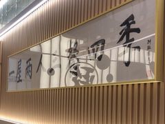 -鮨政·Omakase(万象城店)