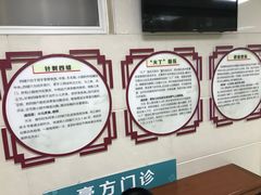 -上海市中医医院(芷江路院区)