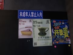 -Hei Cafe(工体店)