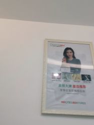 -痘院长·祛痘·皮肤管理