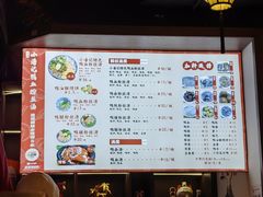 -小潘记鸭血粉丝汤