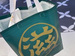 -滋府糕点(学府凯德店)