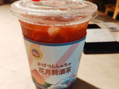 -伏小桃(明瓦廊店)