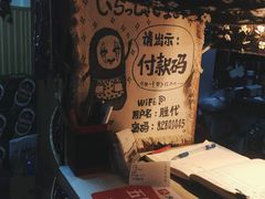 -胜代日本料理(云程巷小区店)