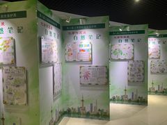 -上海昆虫博物馆