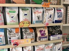 -安安宠医·安宠宠物医院