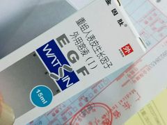 -深圳市人民医院(留医部)