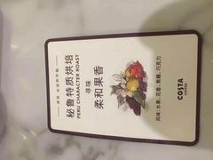 -COSTA COFFEE(武汉武商MALL店)