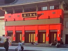 -成都市川剧院·《川剧秀·传奇变脸》·锦江剧场