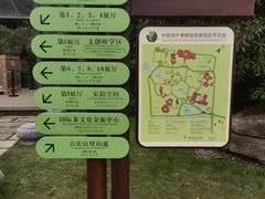 -中国茶叶博物馆(双峰馆区)