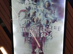 -大光明丽星VIP影城(昌里路杜比全景声店)