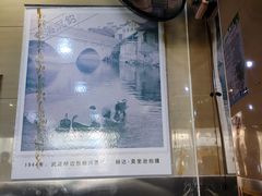 -包顺兴面馆(长乐路店)
