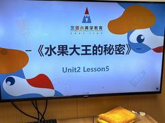-艺塔木美学教育(和达校区)