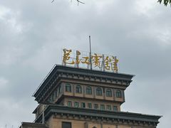 -南宁邕江宾馆