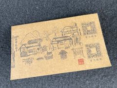 -百花人家(清水镇店)