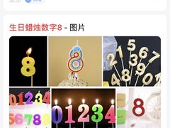 -八喜冰淇淋蛋糕(上海路万达店)