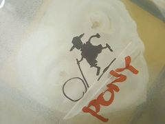 -PONY博尼工房(高岛屋店)