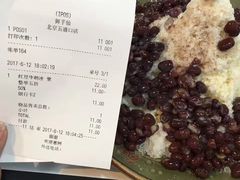 -鲜芋仙Meet Fresh(五道口店)