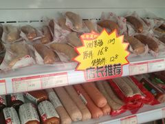 -百年义利(刘家窑店)