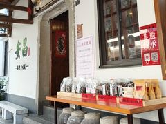 -孝店王酒酿馒头(安昌1店)