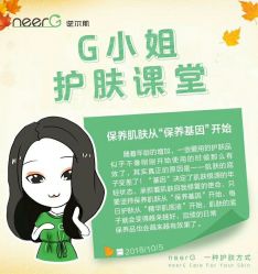 -乐肤皮肤管理中心