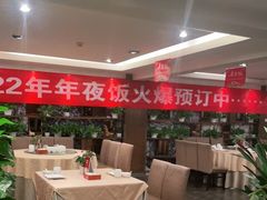 大堂-大鸭梨(天通西苑店)