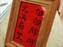 -星摇篮月子中心(市妇幼店)