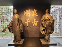 -成都武侯祠博物馆