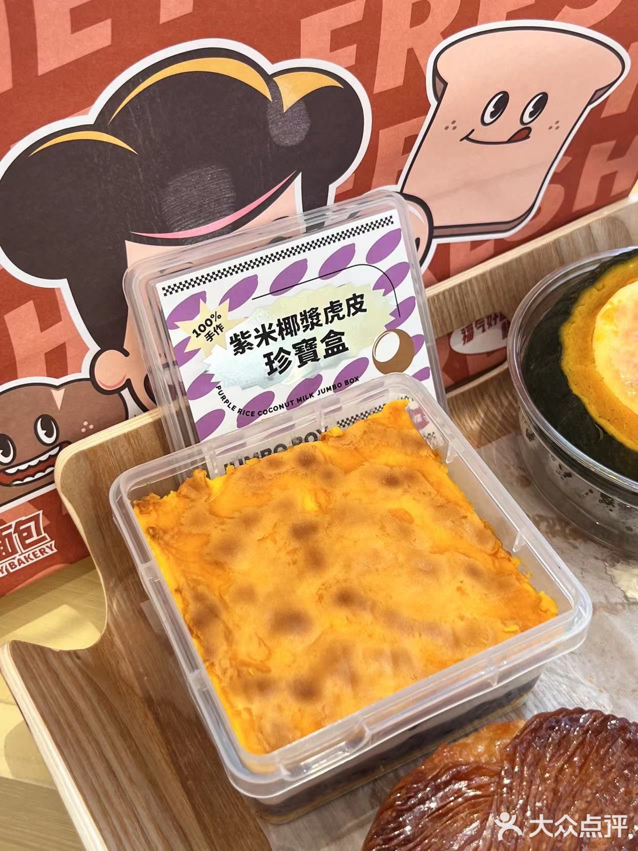 国庆必来的火爆全网的福气鲜活面包🥯