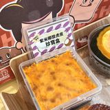 国庆必来的火爆全网的福气鲜活面包🥯