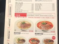 菜单-黔庄 · 贵州牛羊粉