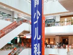 -兰岛广场(白沙路店)