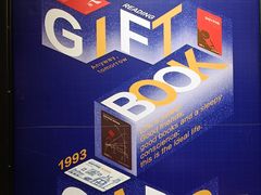 -西西弗书店&矢量咖啡(凯德晶萃广场店)