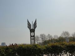 -裕华世纪公园