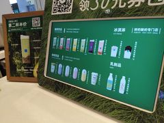 -兰熊鲜奶(昌平悦荟店)