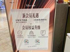 -北京清河万象汇