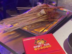 -钢管厂五区小郡肝串串香(滨江店)