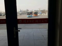 -曲阜东站