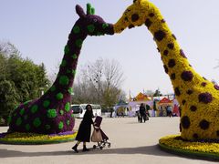 -西安秦岭野生动物园